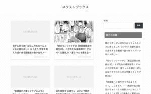 NEXTDESIGN
