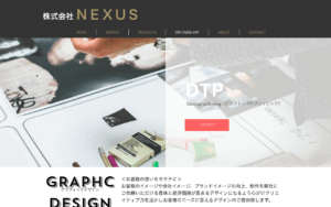 株式会社NEXUS