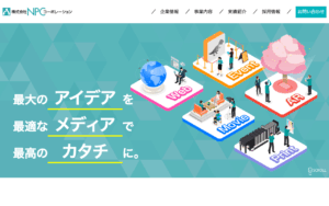 株式会社NPCコーポレーション