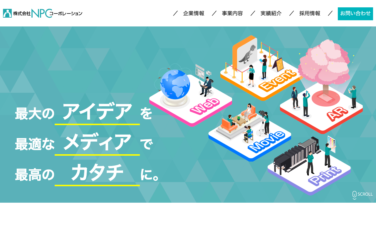 株式会社NPCコーポレーション