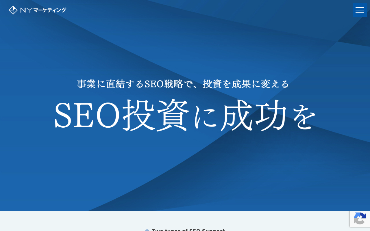 NYマーケティング株式会社