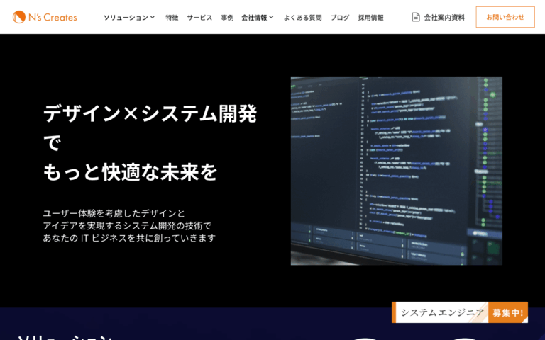 N’s Creates 株式会社