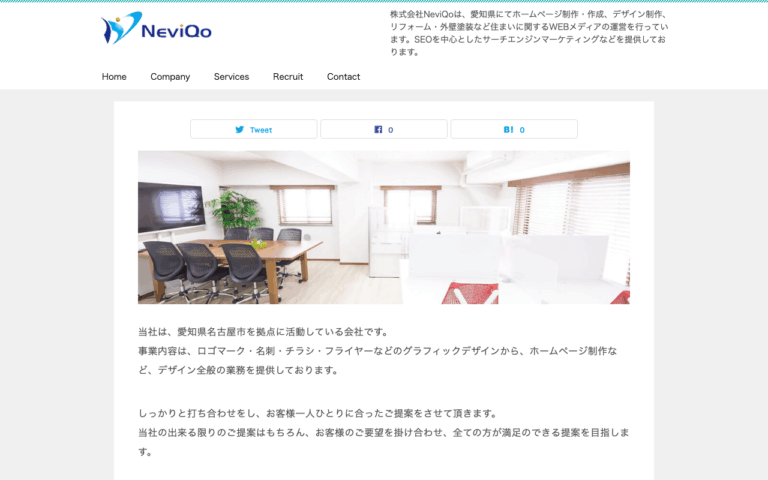 株式会社NeviQo