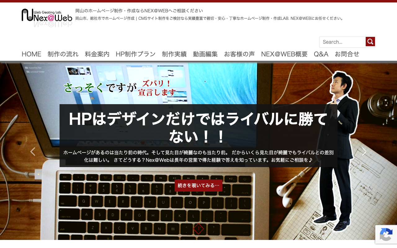 Nex@Web