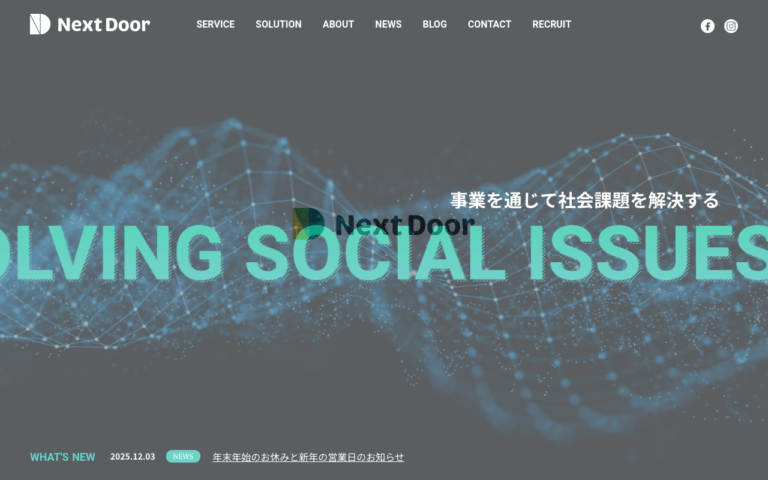 株式会社NextDoor