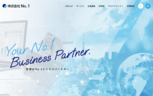 株式会社No.1