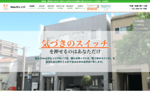 株式会社Notoカレッジ