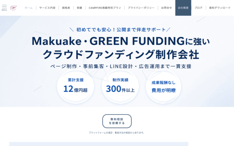 OKIAMI株式会社