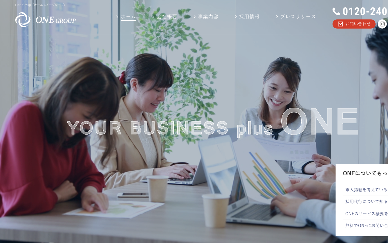 株式会社ONE