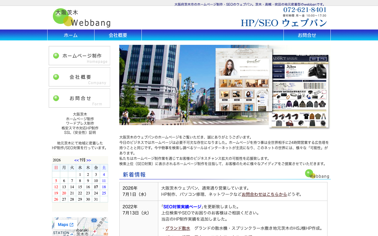 有限会社O.T.O