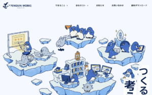 PENGUIN WORKS
