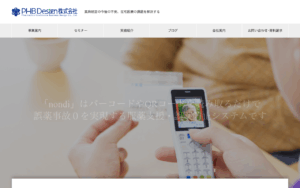 PHB Design株式会社