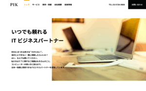 株式会社PIK