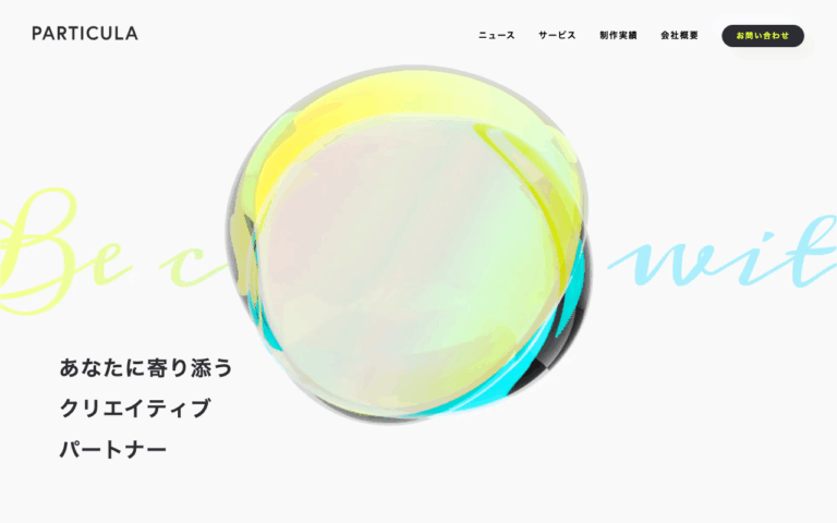 株式会社Particula
