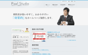 Pixel Studio