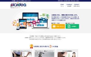 株式会社Plaidea
