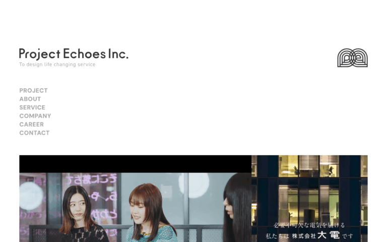 株式会社 Project Echoes