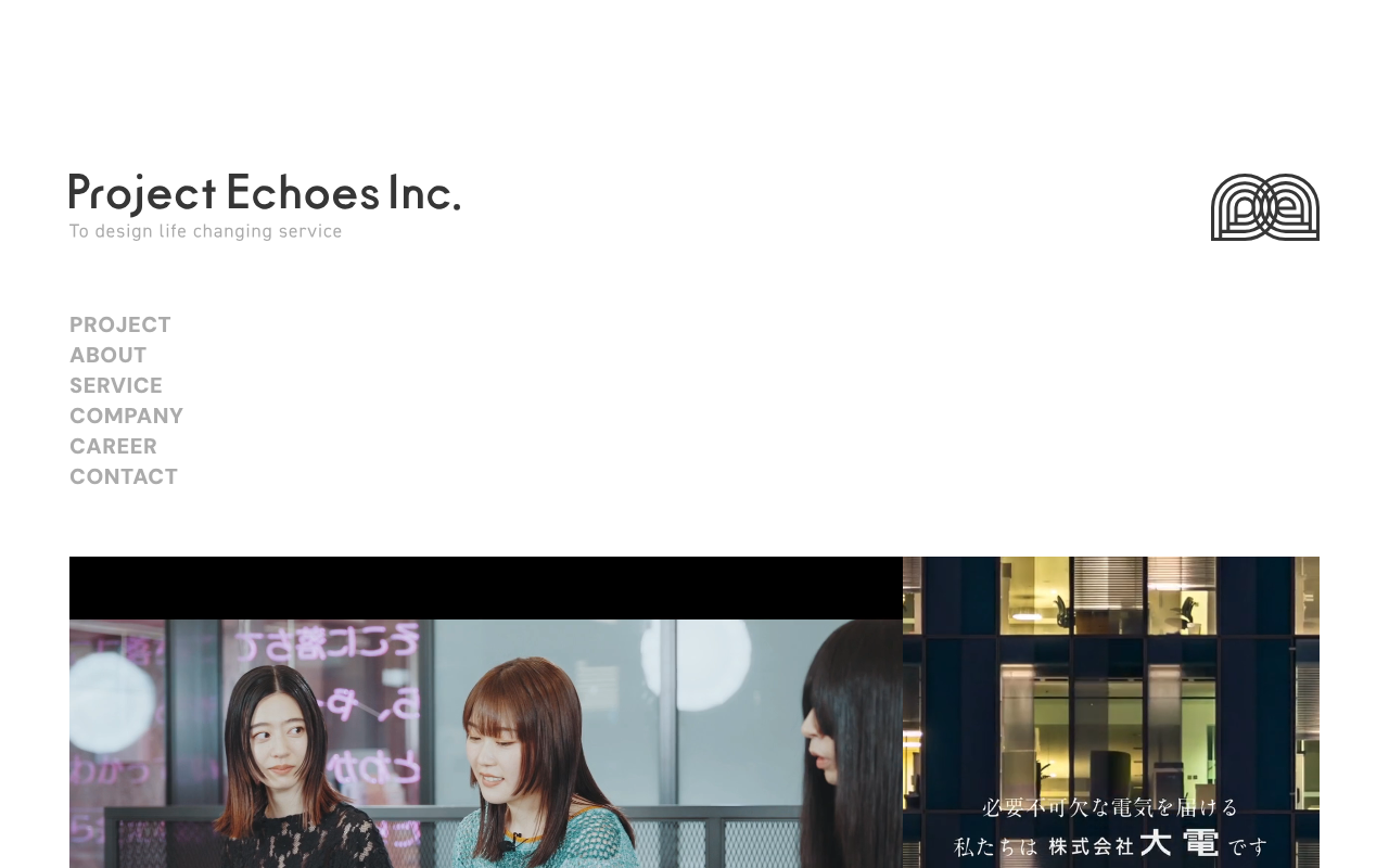 株式会社 Project Echoes