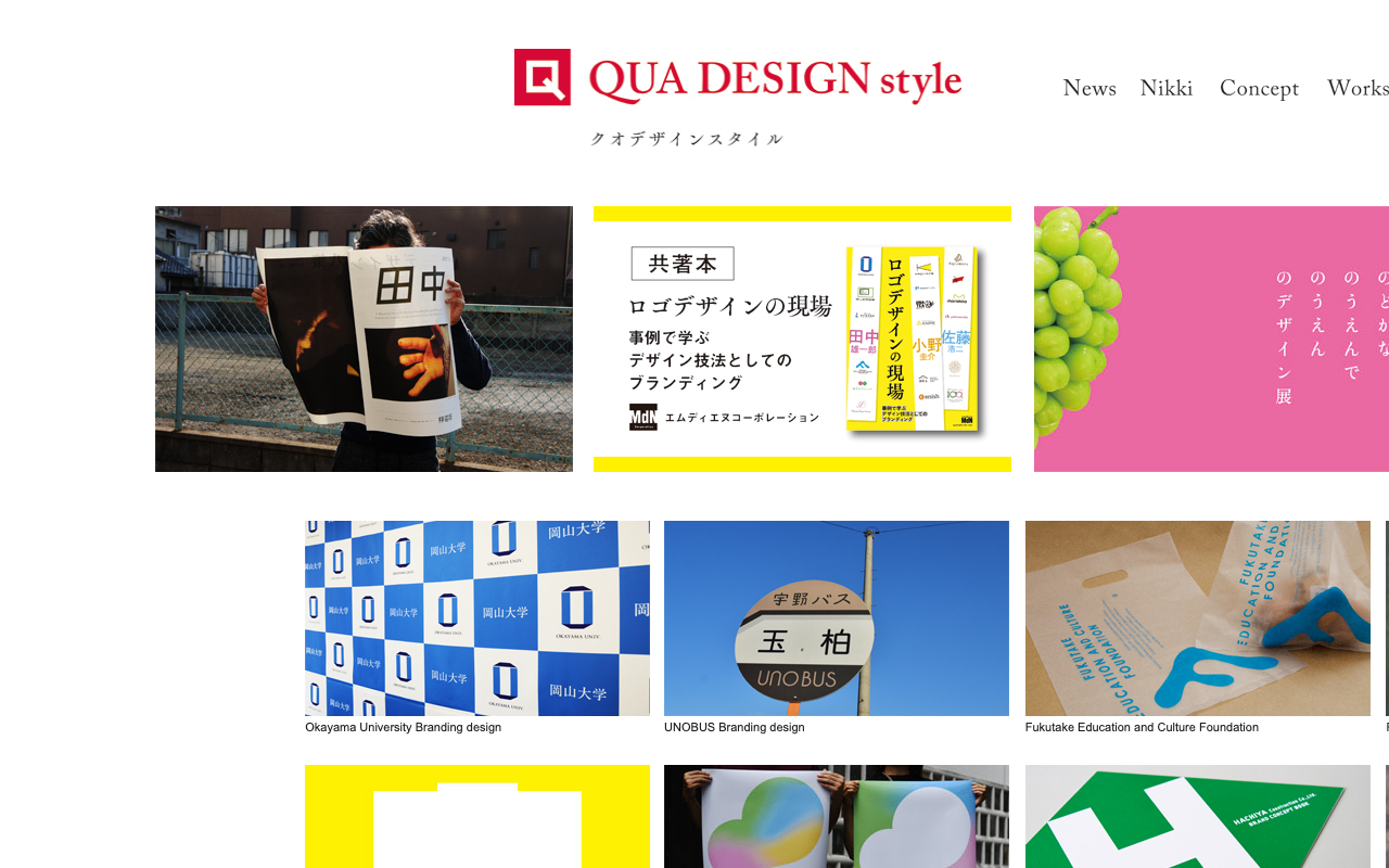QUA DESIGN style