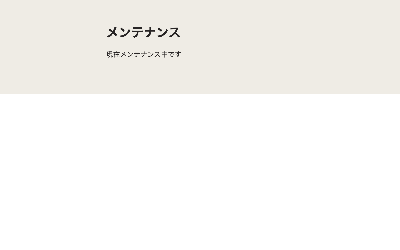 R-INNOVATION