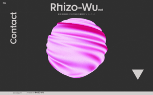 RHIZO-WU