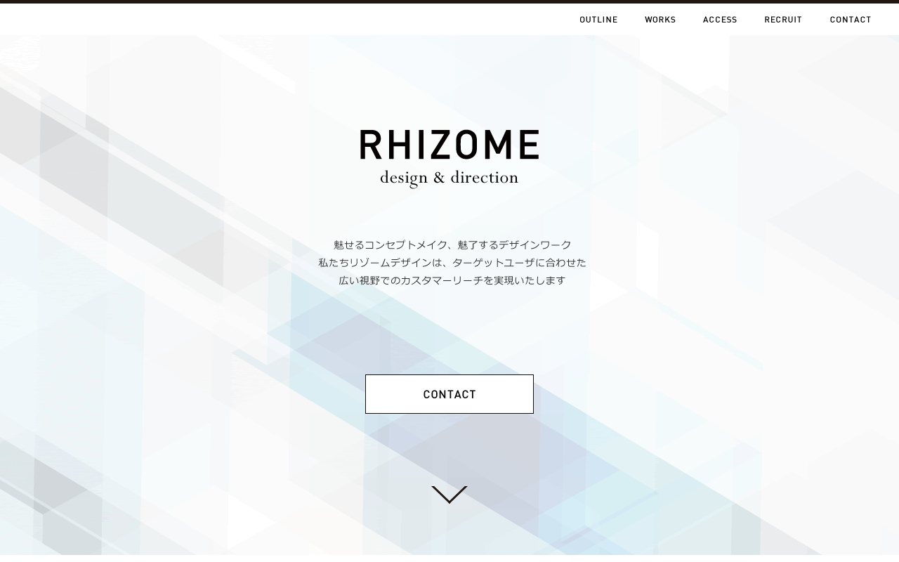 有限会社RHIZOMEデザイン