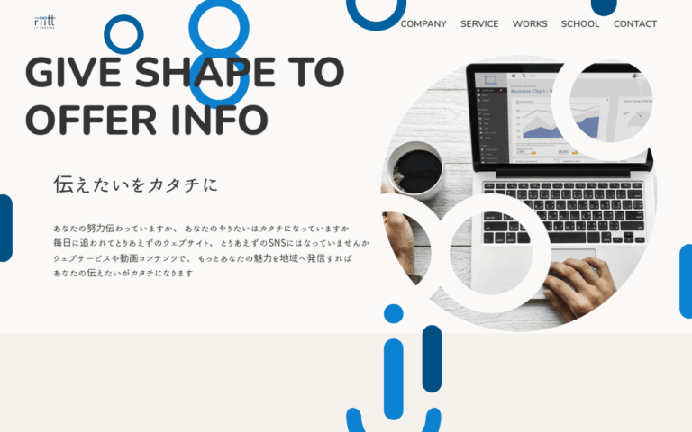 株式会社Riitt