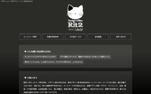 株式会社Rit2