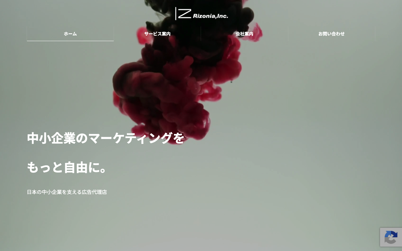 株式会社Rizonia