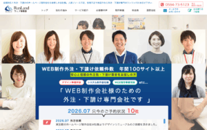 RunLand株式会社
