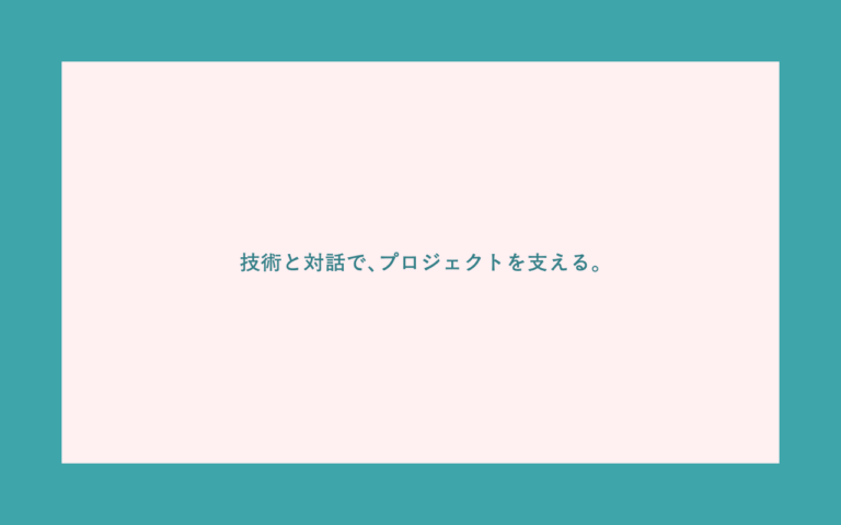 S2ファクトリー株式会社