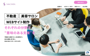 株式会社SACOOL