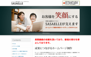 SASAELLE