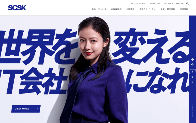 SCSK株式会社