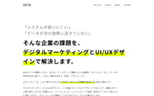 SETO