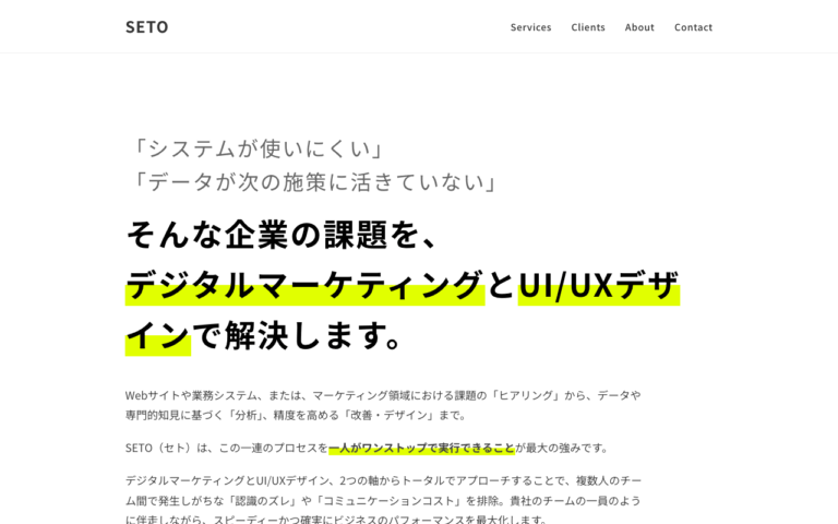 SETO