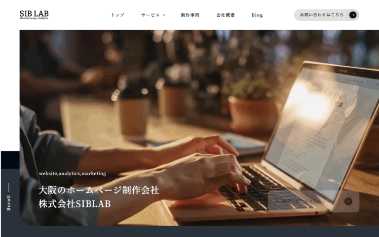 株式会社SIB LAB
