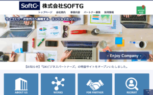 株式会社SOFTG