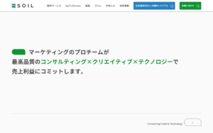 SOIL合同会社
