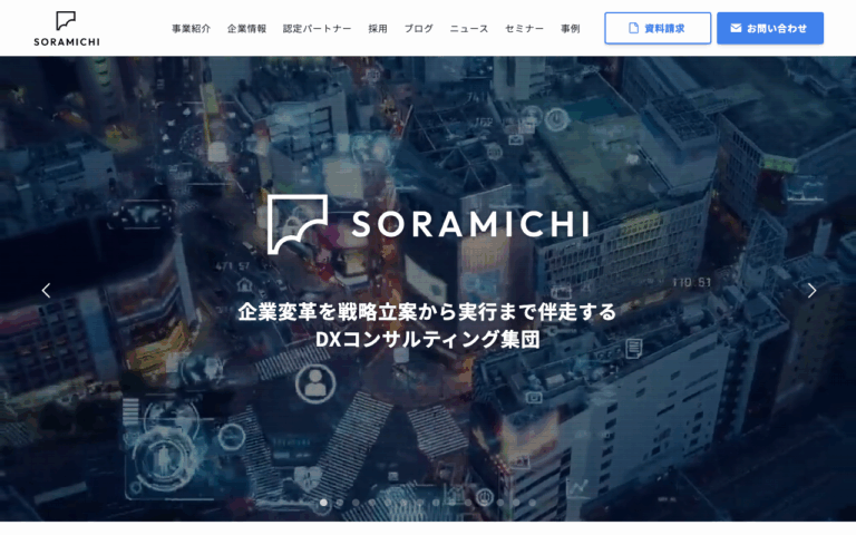 株式会社SORAMICHI