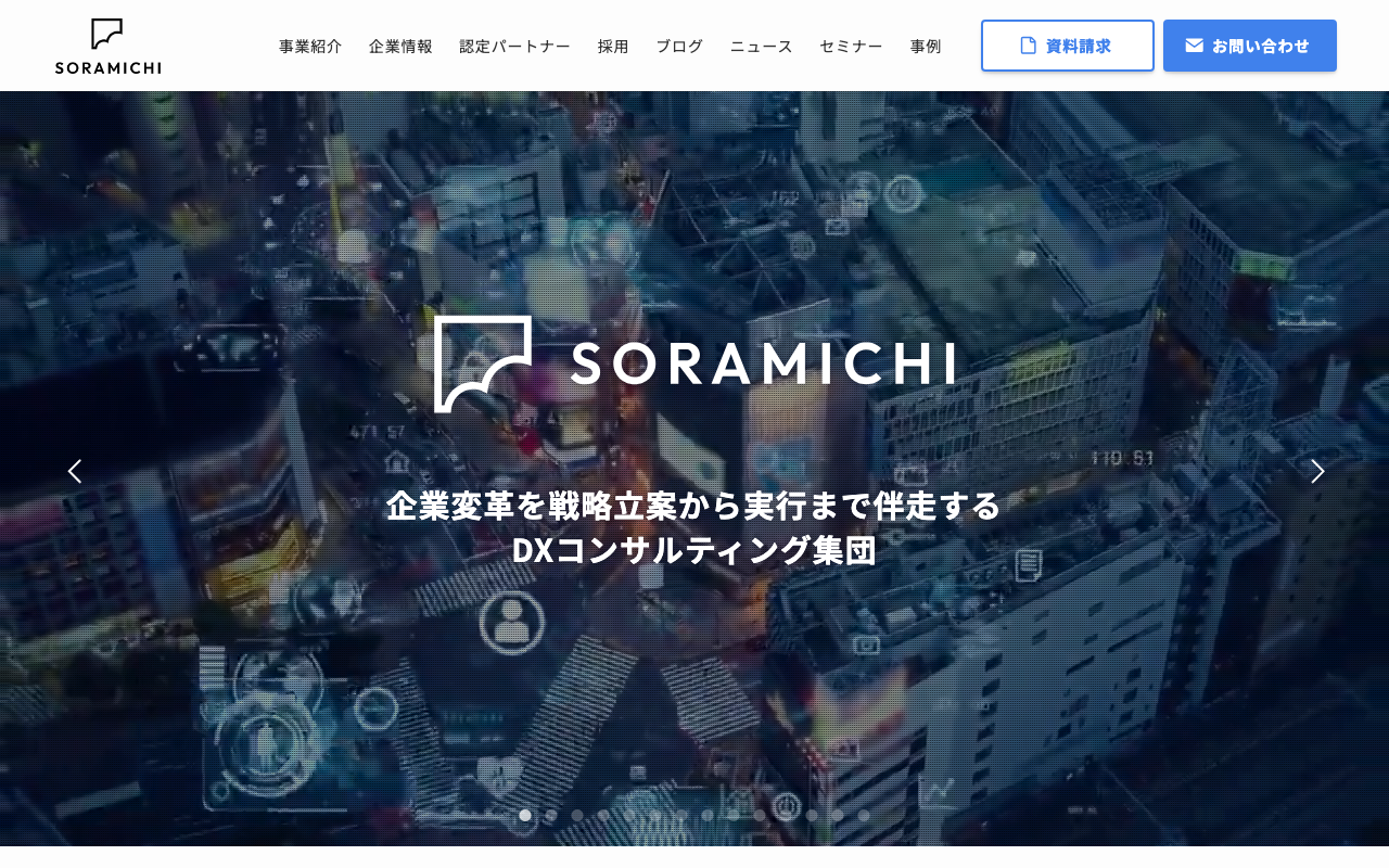 株式会社SORAMICHI