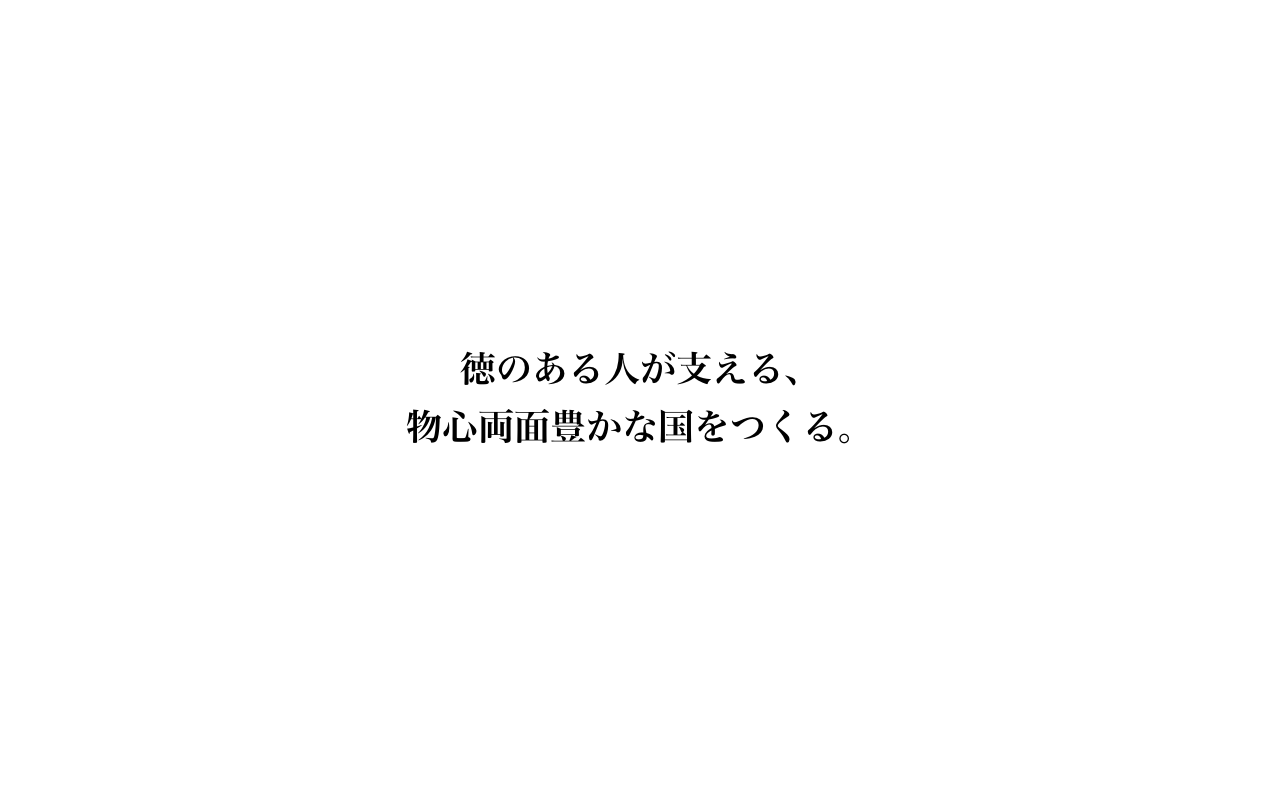 STAR株式会社