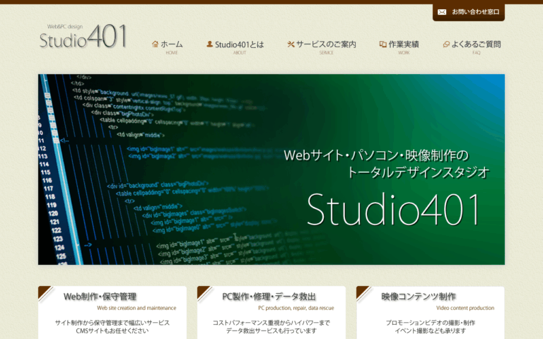 STUDIO401