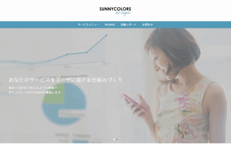 SUNNYCOLORS design