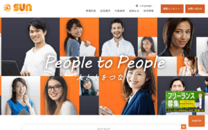 SUN株式会社