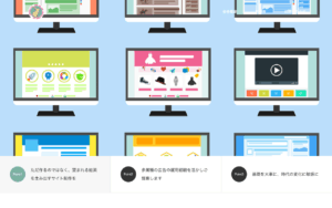 Siralop合同会社