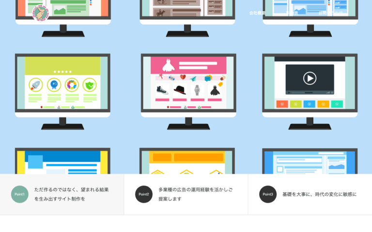 Siralop合同会社