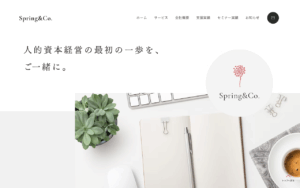 株式会社Spring&Co.