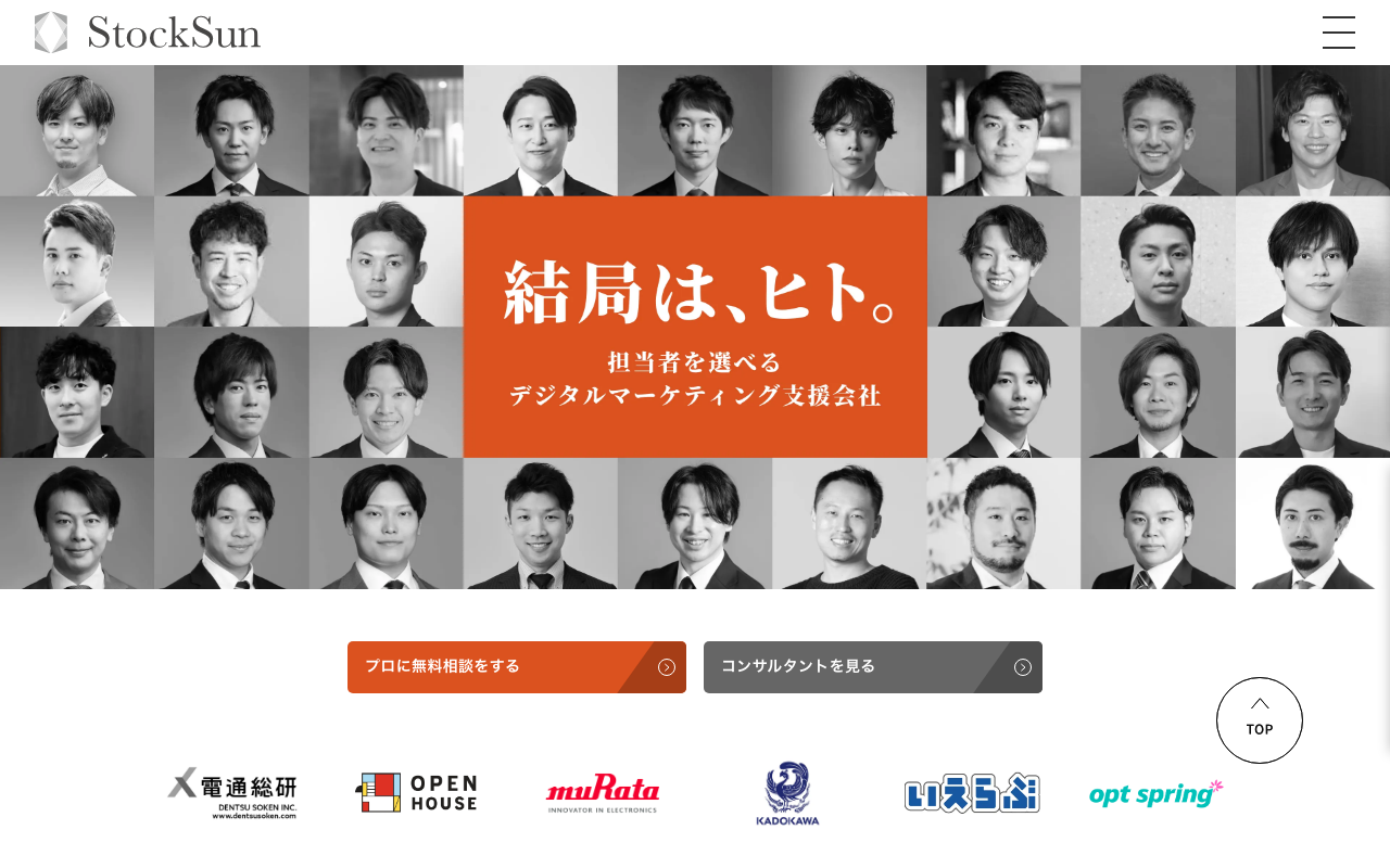 StockSun株式会社