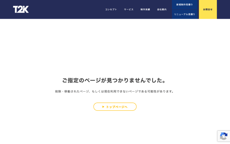 T2K PLANNING株式会社